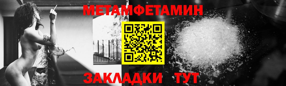 АМФ VHQ Егорьевск