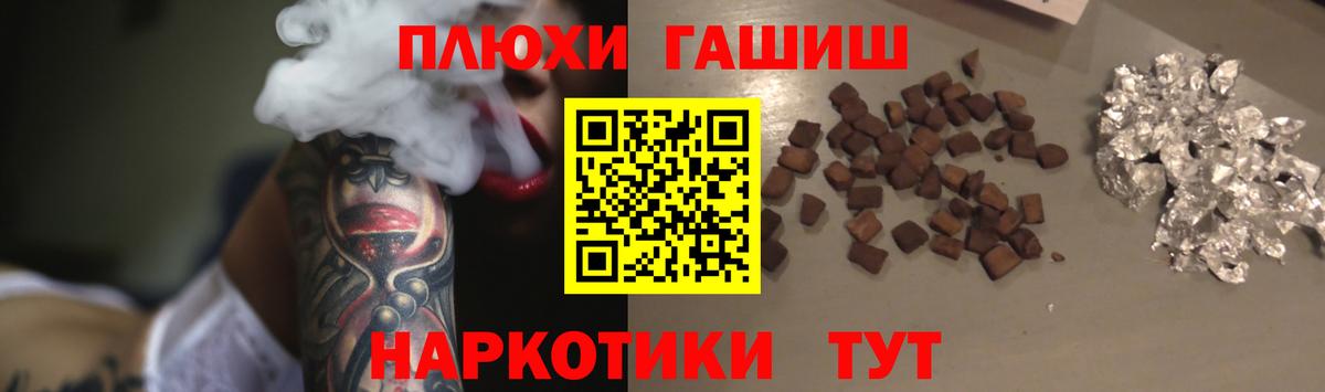 ГАШИШ гарик  ГАШ  Вход с VPN  Егорьевск  ГАШИШ ice o lator 