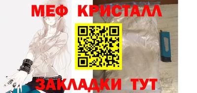 круглые Ликино-Дулёво