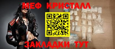 круглые Ликино-Дулёво