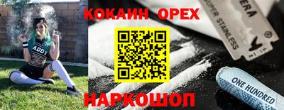 СК Лесосибирск