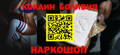 ПСИЛОЦИБИНОВЫЕ ГРИБЫ Ливны
