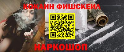 ПСИЛОЦИБИНОВЫЕ ГРИБЫ Ливны