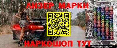 ПСИЛОЦИБИНОВЫЕ ГРИБЫ Ливны