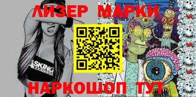 ПСИЛОЦИБИНОВЫЕ ГРИБЫ Ливны