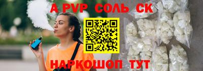 СК Лесосибирск