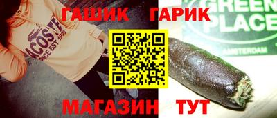 круглые Ликино-Дулёво