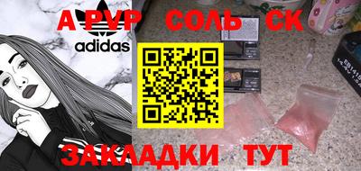 круглые Ликино-Дулёво